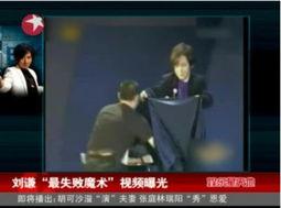 吃瓜魔术视频大全,视频大全中的神奇瞬间