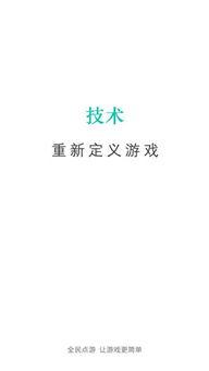 吃瓜切换软件下载,揭秘热门吃瓜软件下载攻略