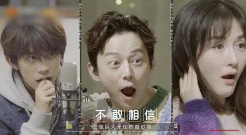 电台主播吃瓜,电台主播揭秘娱乐圈吃瓜大事件