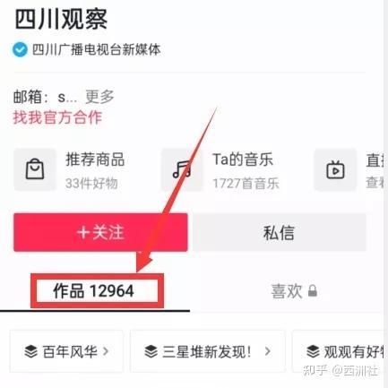 投稿爆料吃瓜,独家爆料,吃瓜群众围观幕后真相